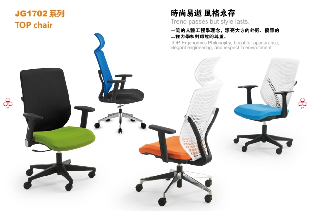 JG1702 TOP CHAIR