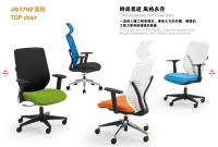 JG1702 TOP CHAIR