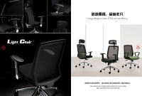 JG1002 Series Office Chair