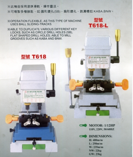 Key Drilling Cutting Machine