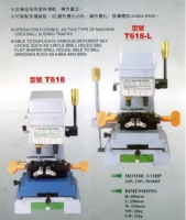 鎖匙鑽孔複製機