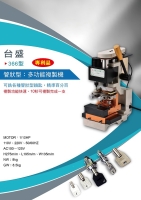 Multi-function Cutting Machine