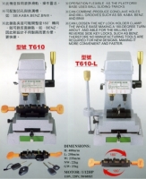 鎖匙鑽孔複製機