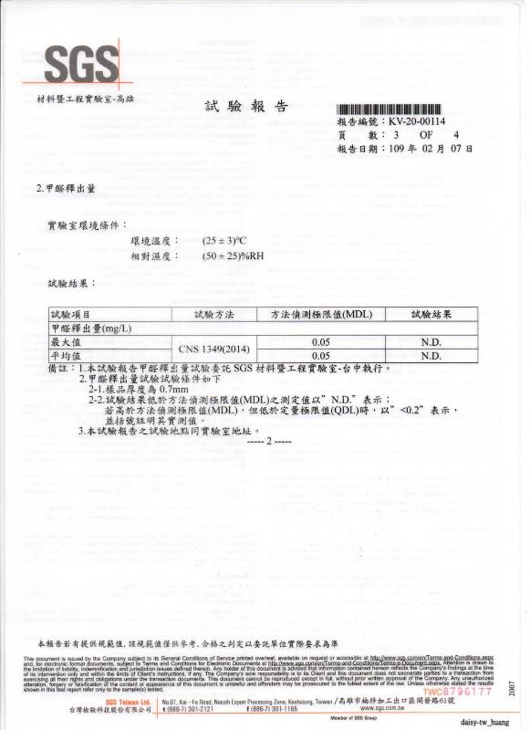 水泥内墙、外墙专用涂料-舒适