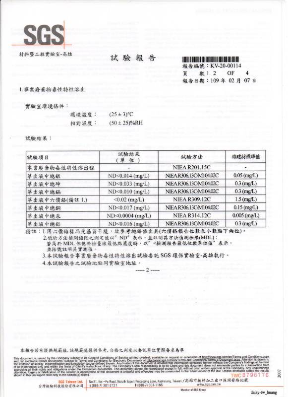 水泥内墙专用涂料-温馨芬芳