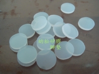 Silicone Foot pad