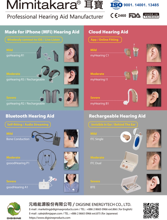 Hearing Aid