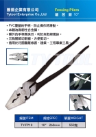 Fencing Pliers