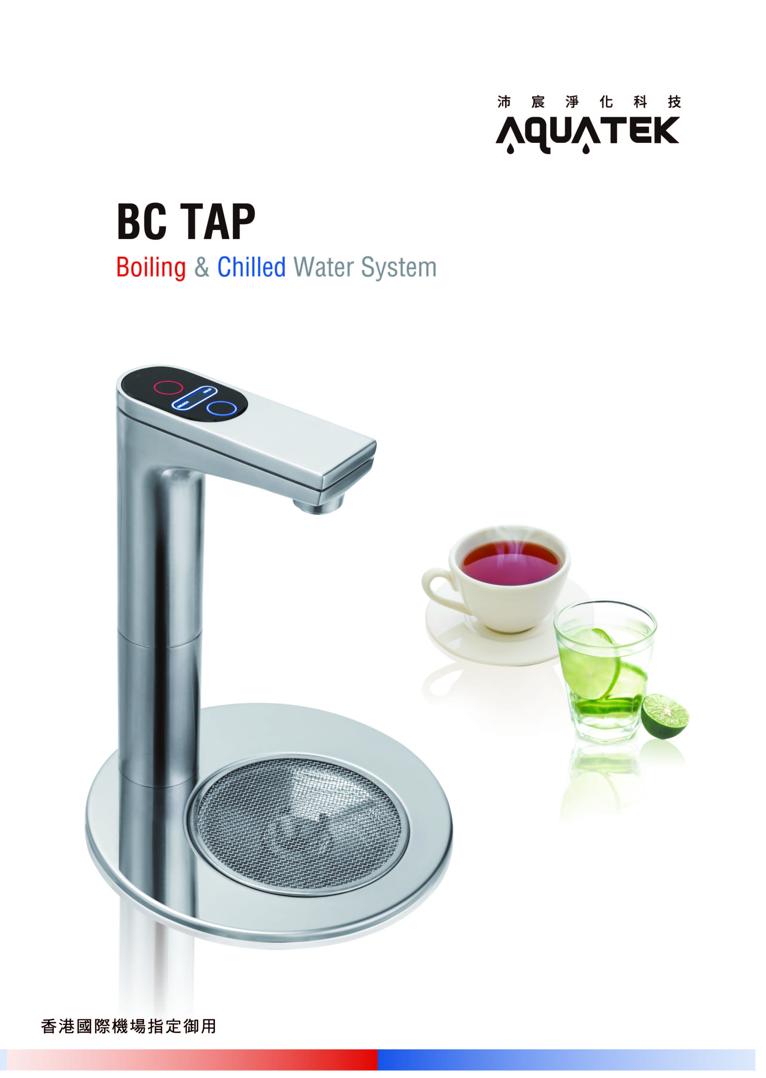 BC TAP