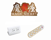 MAGIC SOCKET & EXTENSION CORD