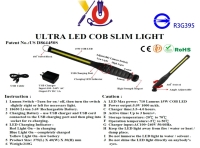 HL-1115 15W LED COB 超薄燈