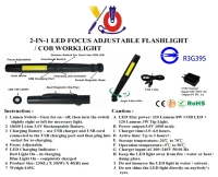 2-IN-1 LED FOCUS ADJUSTABLE FLASHLIGHT / COB WORKLIGHT(HL-1116/7)