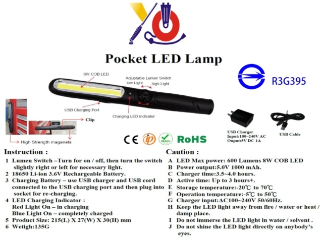 Pocket 8W COB LED Lamp(HL-1118)