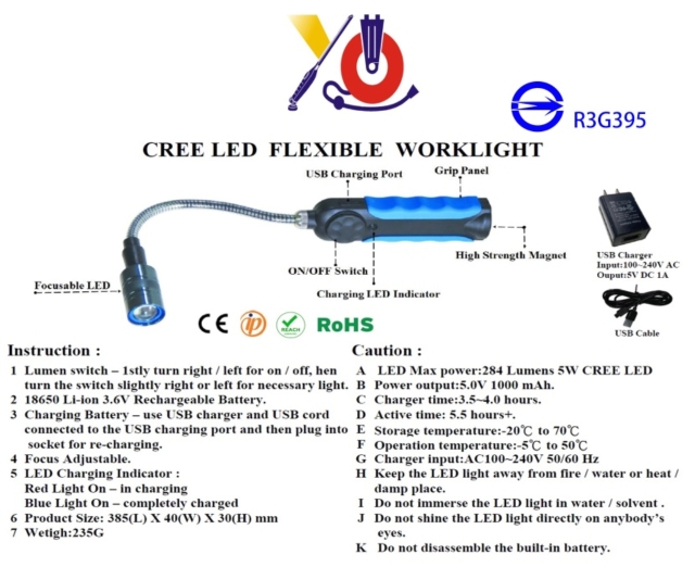 日亚LED微调蛇管式焦距工作灯