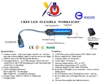 日亚LED微调蛇管式焦距工作灯