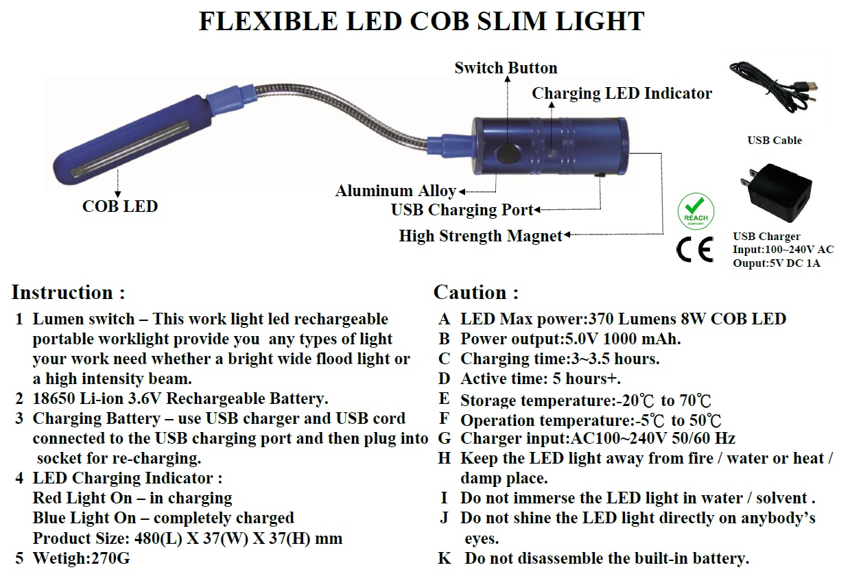 蛇管式大面积照明COB LED