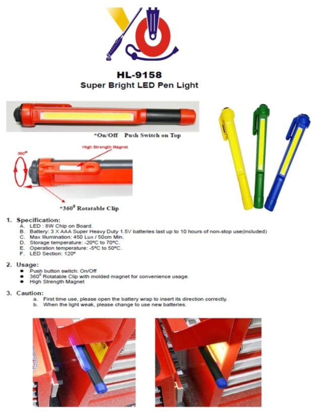 HL-9158 8W COB LED電池式筆燈