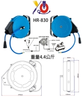 HR-830系列空壓管自動收管輪座