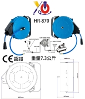 HR-870系列空压管自动收管轮座