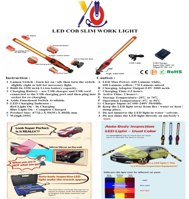 Adjustable three-color LED mixed light detection instrument(HL-120X)