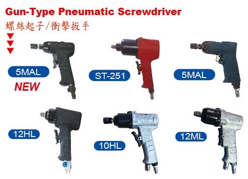 Gun-Type Pneumatic Screwdriver