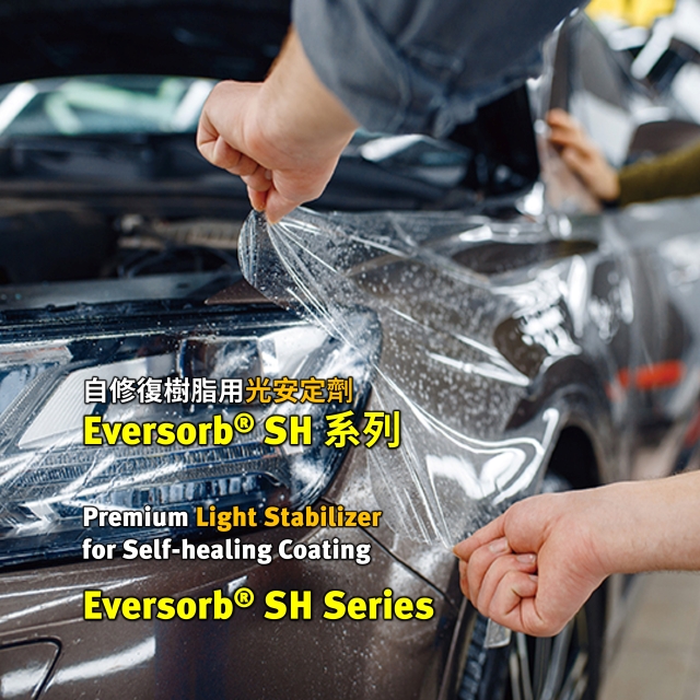 Eversorb® SH Series - Light Stabilizer for Self-healing Coating