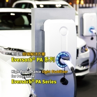 Eversorb® PA Series - Light Stabilizer for Polyamide