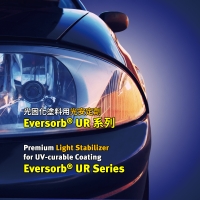 Eversorb® UR系列 -光固化塗料用光安定劑