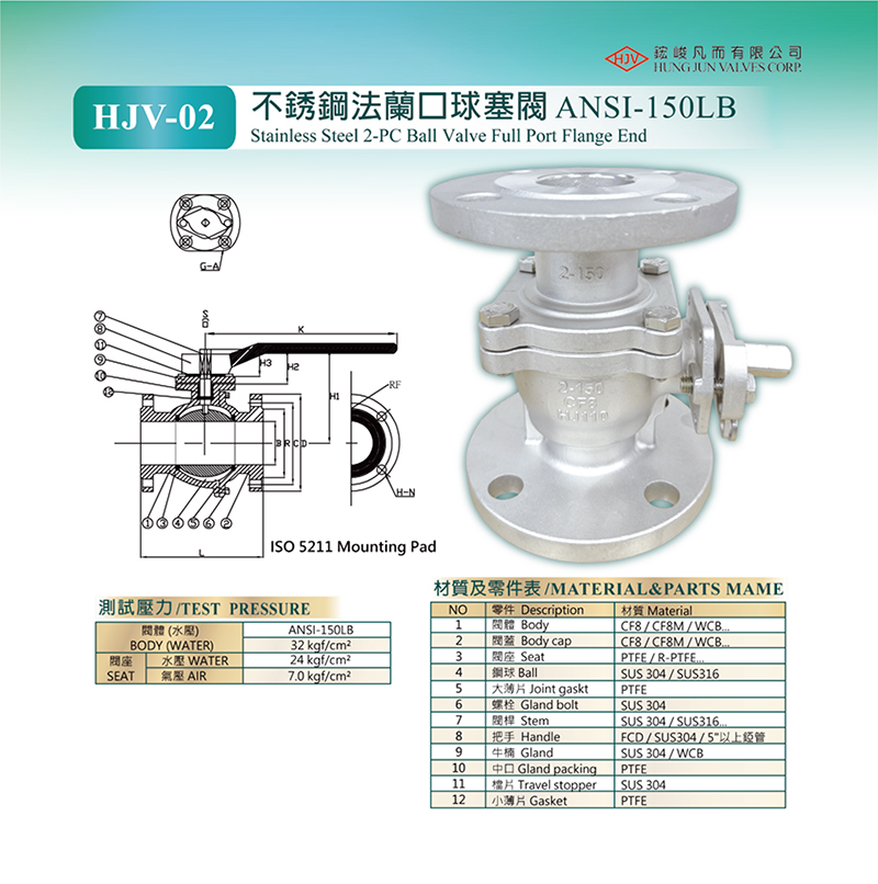 HJV-02 2-PC Stainless steel ball valve full port flange ends -150LB