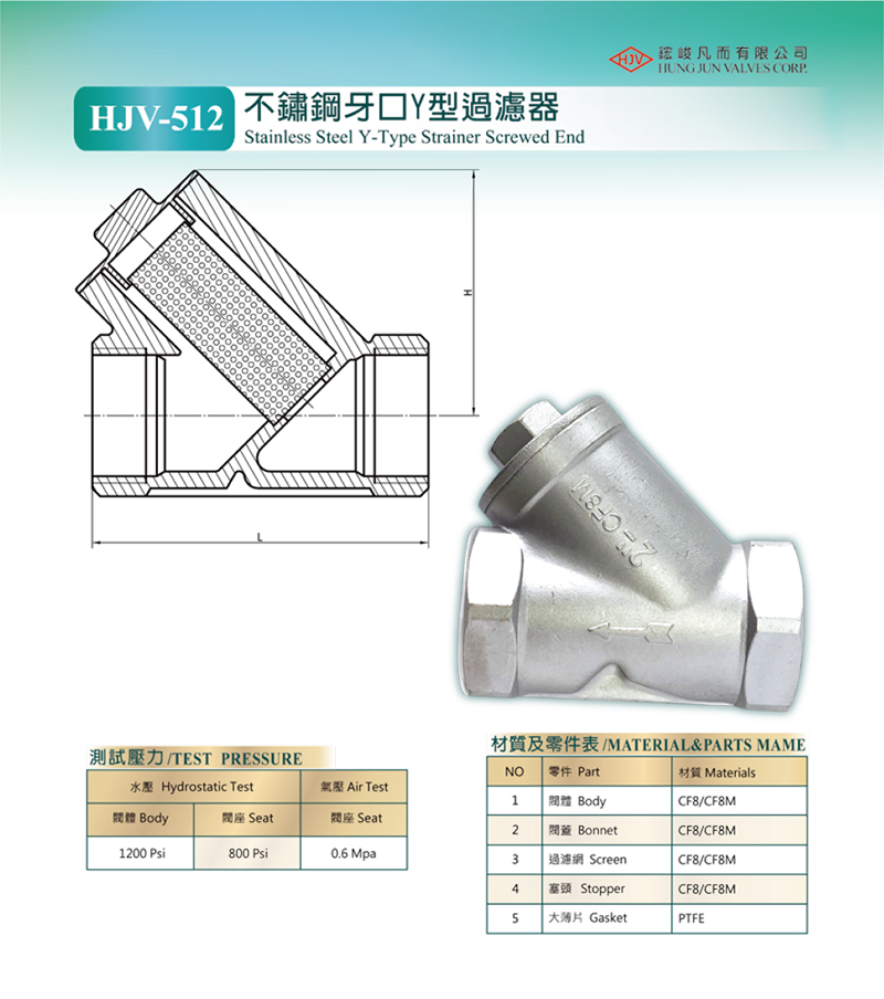 HJV-512 Stainless steel Y-type strainer screwed end