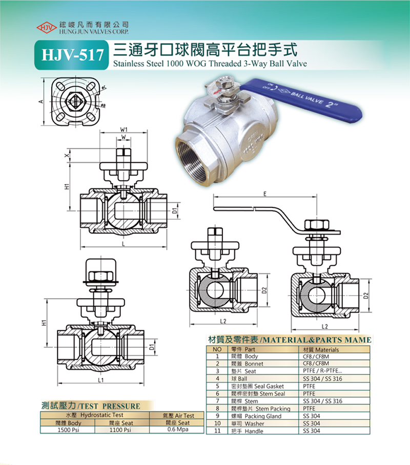 HJV-517 Stainless steel 1000 WOG threaded 3-way  valve/Silent check valve/Construction valves