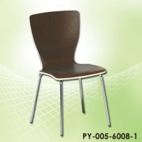 Dining chair