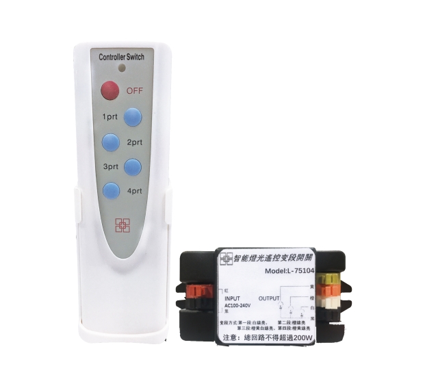 Digital remote control power switch for lights