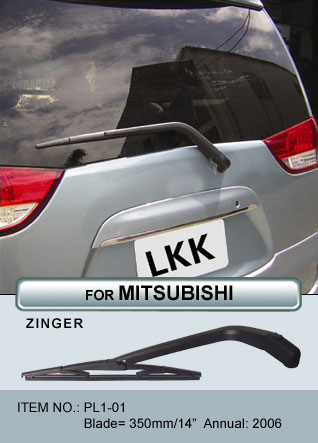 Rear Wiper (for Mitsubishi car models)