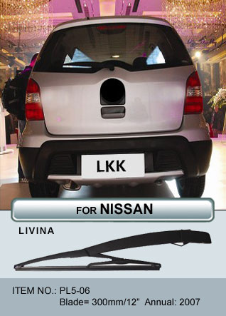 Rear Wiper (for Nissan car models)