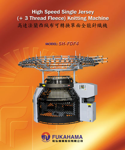 High Speed Single Jersey (+3 Thread Fleece)Circular Knitting Machine