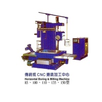 Horizontal Boring & Milling Machine