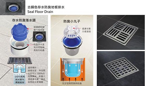 古銅色存水防臭落水頭