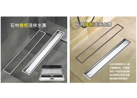 Tiled Linear Shower Drains, Shower floor drains