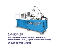 Horizontal Liquid Injection Moulding Machine for LSR (Liquid Silicone Rubber)