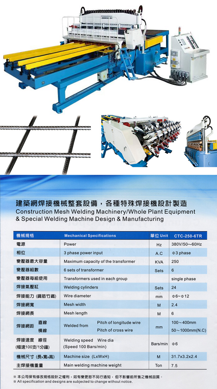 Column Type Multi-Spot Welding Machine