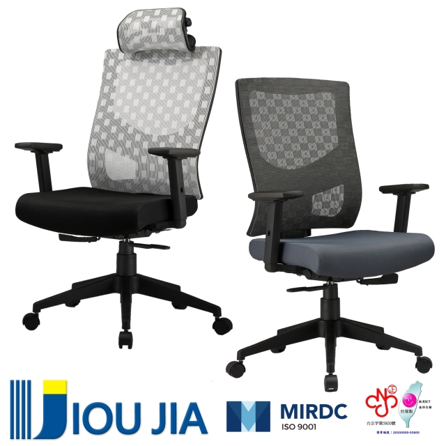 Mesh office chair