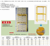 Inverted stackable frame specs