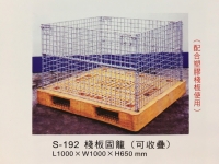 Pallet Cages