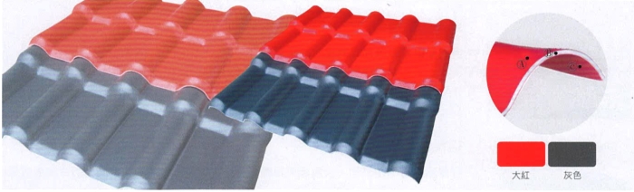 pvc corrugated sheet