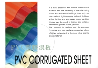 PVC 浪板