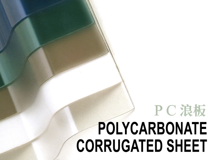 Polycarbonate Corrugated Sheet