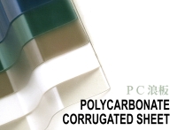 Polycarbonate Corrugated Sheet