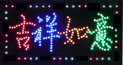 LED signboard