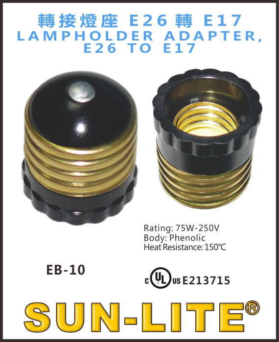 LAMPHOLDER ADAPTER, E26 TO E17